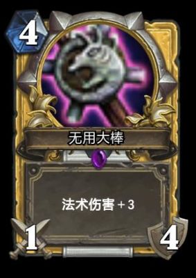 有谁玩LOL，在班德的，我一个青铜求带飞白银啊？（lol武器vs小法）