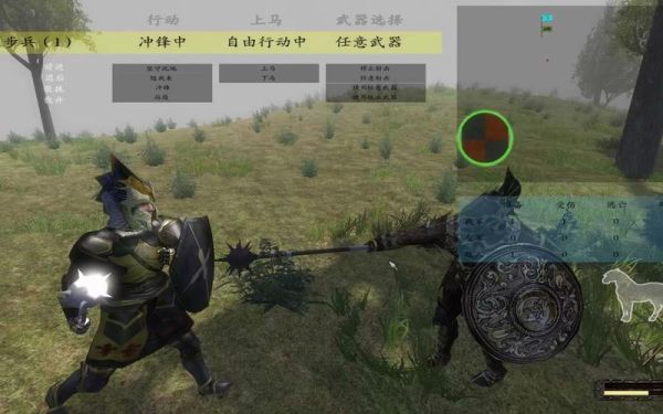 《骑马与砍杀，光明与黑暗》 武器改良，素色、平衡、回火、重分别代表什么？效果能重叠么？（骑马与砍杀光明与黑暗武器）