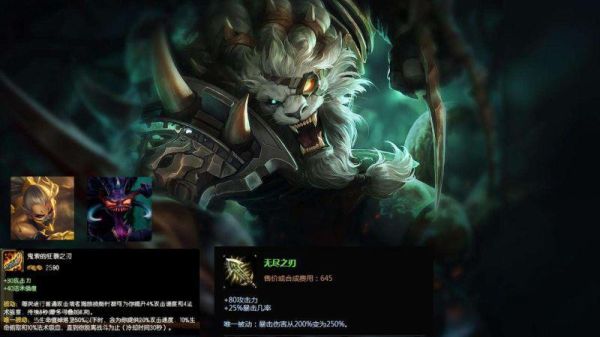 云顶s1到s9都在的英雄？（s4狮子狗打武器）