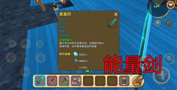 天动万象迷你版武器怎么获得？（迷你武器制作）