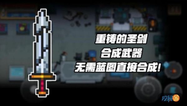 元气骑士忍者怎么选？（dnf忍者用什么武器最好）