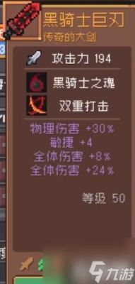 元气骑士忍者怎么选？（dnf忍者用什么武器最好）