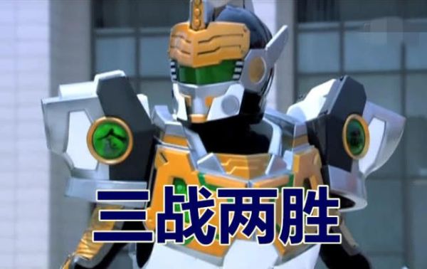 为什么库忿斯召唤铠甲这么厉害？（铠甲勇士刑天幽冥魔武器）