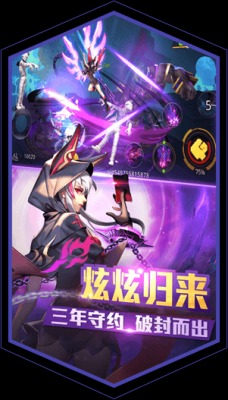 天天炫斗破阵装备刷新规律？（天天炫斗武器紫色）
