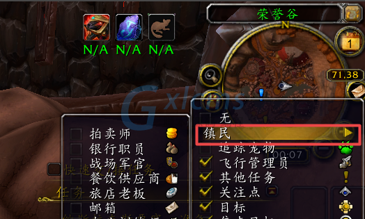 魔兽世界装备怎么修理？（魔兽世界怎么修理武器）