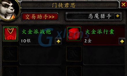 魔兽世界装备怎么修理？（魔兽世界怎么修理武器）