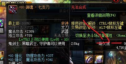 dnf中如果武器耐久度为0的话，武器会消失么？（dnf怎样让武器的耐久度变0了 怎么办）