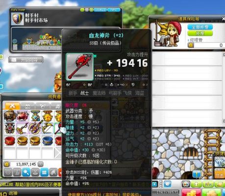 冒险岛做龙神装备任务拿龙神装备有什么用？（冒险岛神龙武器修理）