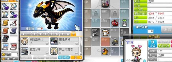 冒险岛做龙神装备任务拿龙神装备有什么用？（冒险岛神龙武器修理）