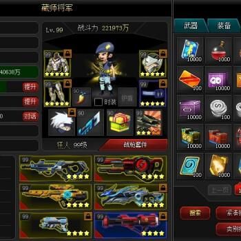 4399爆枪英雄战斗力有什么用？（4399爆枪英雄武器大全）