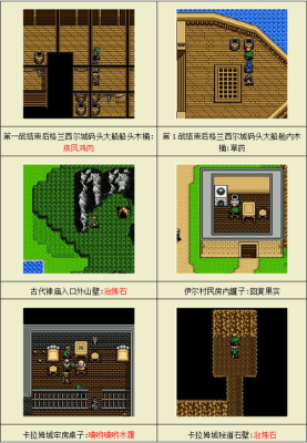 md光明力量2古代封印攻略？（光明与黑暗2古代封印武器）
