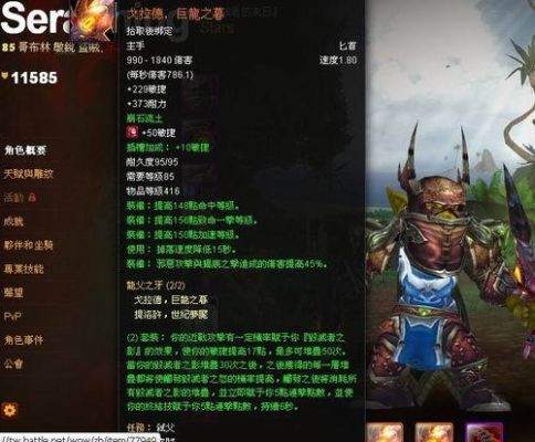WOW52DZ职业任务奖励什么？（wow任务奖励好看的武器）