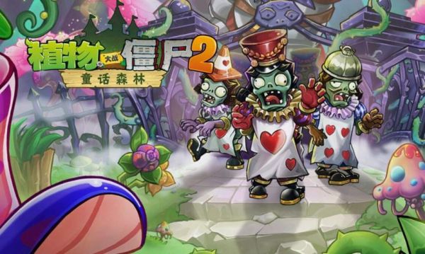 回忆之旅第一关隐形僵尸怎么破？（隐形僵尸要用什么武器攻击）