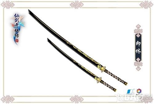 斗破苍穹武器等级排名？（仙剑6武器大全）