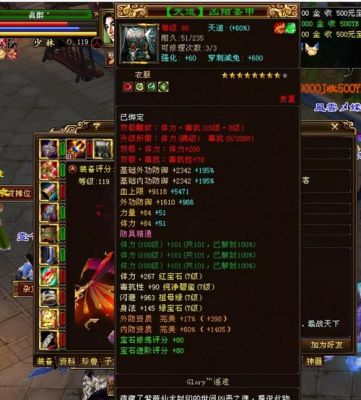 天龙八部少林pk顺序？（千手罗汉pk用什么武器）