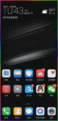 OP手机相机光效怎么找？（天下hd武器光效）