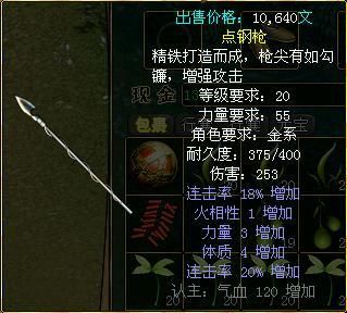 问道武器连击率、物理必杀率和反击率，有冲突不？（问道武器反击）
