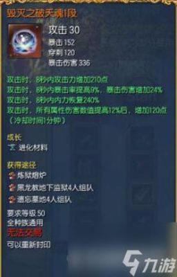 剑灵气功师八卦牌的选择？（剑灵气功武器宝石选择）