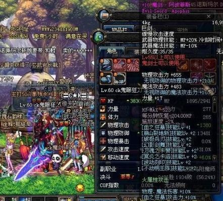 DNF中强化+14魔剑能卖多少钱？（dnf强化武器14）
