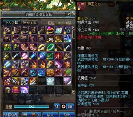 DNF蓝拳最牛逼的装备是什么？（dnf蓝拳最好的史诗武器）