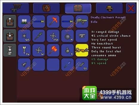 泰拉瑞亚初始武器？（泰拉瑞亚1.24武器）