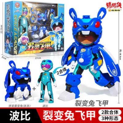 超星五灵侠里面的武器？（波比和武器）