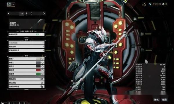 星际战甲最强副武器？（星际战甲主武器推荐）