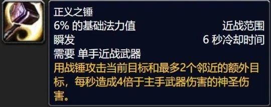 关于双手武器跟单手武器的区别？（双手武器和单手武器）