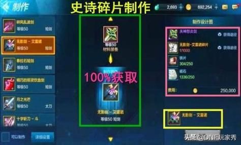 魔影之剑攻略？（魔影师武器）