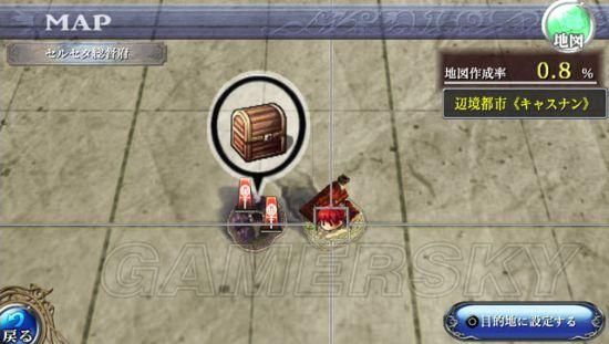 伊苏：树海最终武器怎么做？（魔力宝贝树海武器）