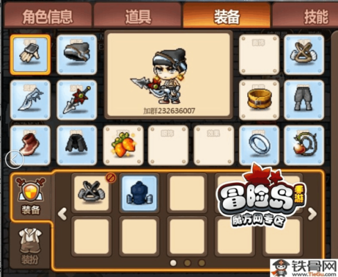 冒险岛加经验的武器怎么做？（冒险岛纪念日专用武器）