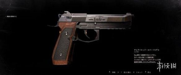 生化危机2重制版武士之刃哪把最好？（死亡空间2武器推荐）