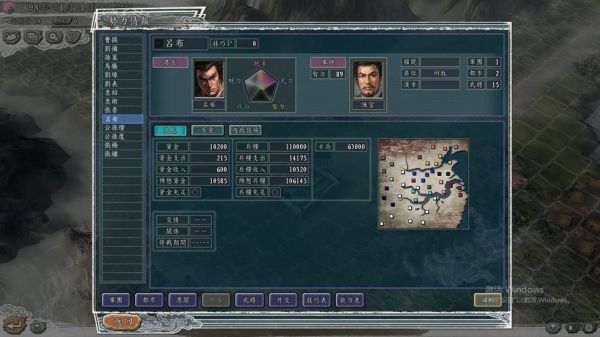 三国志11加强版讨伐董卓时怎么抓吕布？（三国志11怎么抢吕布武器）