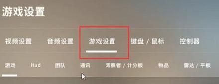 cs2怎么开短时？（突击小队2武器代码）