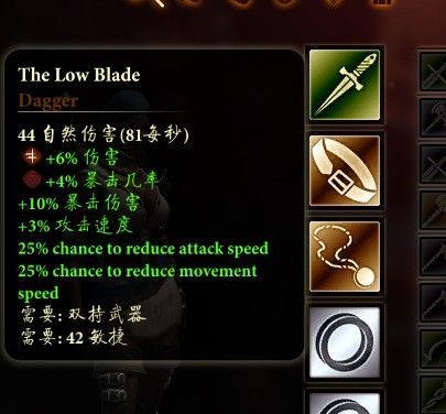 武器种类很多的单机游戏？（龙腾世纪2最好的双手武器）