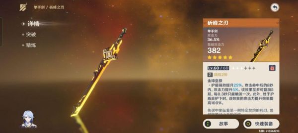 原神41萌新建议抽什么？（三国之刃41武器库）