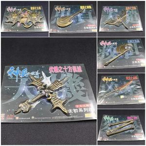 神兵玄奇兵器排行榜？（神兵玄奇武器介绍）