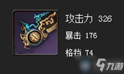 无形拳特性？（剑灵无形武器宝石孔）