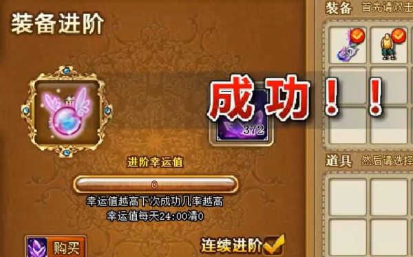 弹弹堂进阶需要多少进阶石？（弹弹堂武器进阶2需要多少进阶石）
