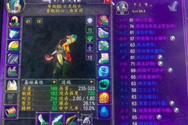 WOW部落想练个武器战士，应该练什么种族比较好？（wow6.0武器战士）