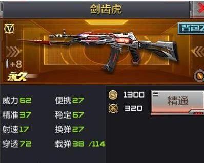 cf新活动副武器哪个最好用？（2014年穿越火线出什么英雄武器）