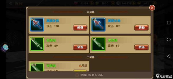 千年体格强化任务怎么做？（玄金武器）