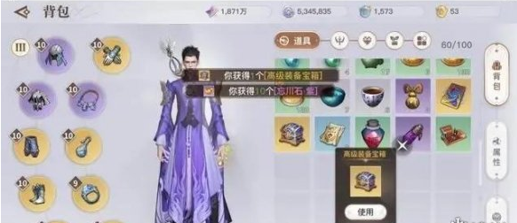 天谕偷谁能偷到技能书？（天谕玄极武器）