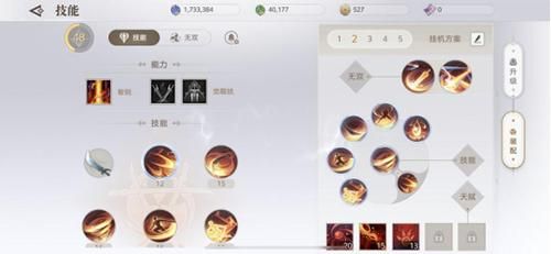 天谕偷谁能偷到技能书？（天谕玄极武器）