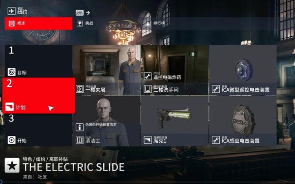 杀手3契约一出来怎么开门啊？（杀手3契约怎么显示武器）