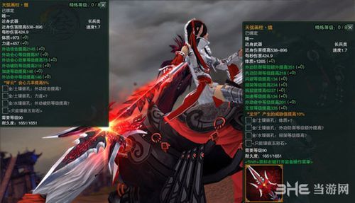 准备开始玩剑网三了，选择什么职业比较简单？（天策傲雪90武器）