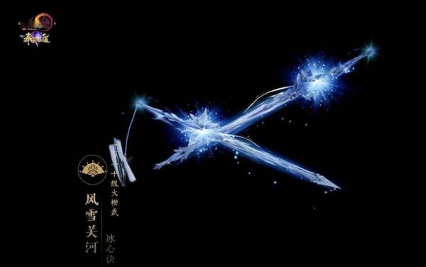 剑三怎么带萌新？（剑三任务蓝色武器）