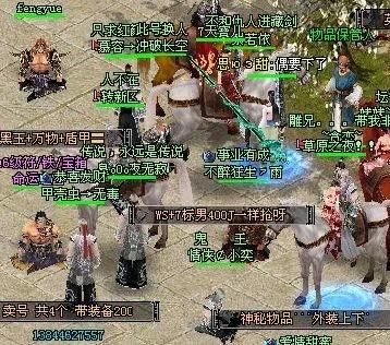 剑侠情缘2网络版和怀旧版装备能通用吗？（剑侠世界2武器箱）