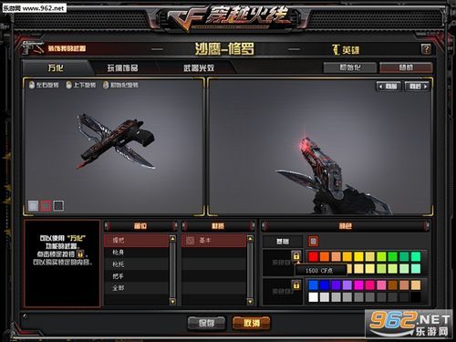 cf源武器怎么升级成英雄武器？（cf下一把英雄武器）