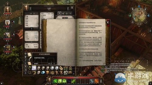 神界武器怎么继承？（神界3原罪 黑暗武器）